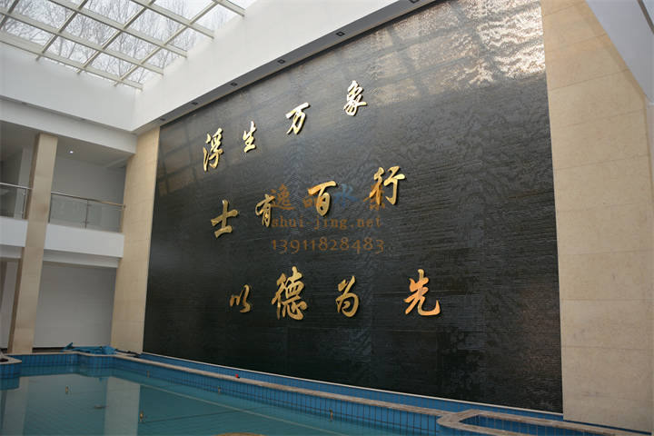 LOGO文化石水幕墙定制|企业中庭形象流水背景墙水幕墙设计施工