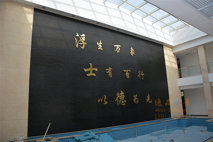 LOGO文化石水幕墙定制|企业中庭形象流水背景墙水幕墙设计施工